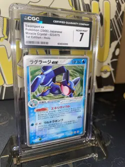 2006 Pokemon Miracle Crystal Swampert EX Japanese 1st Edition Holo R - CGC 7 - Image 2