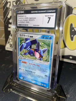 2006 Pokemon Miracle Crystal Swampert EX Japanese 1st Edition Holo R - CGC 7 - Image 3