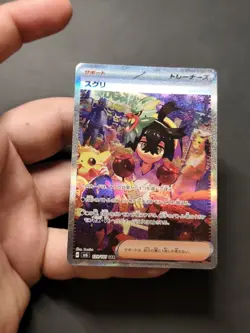 Card Pokemon - Kieran / Kassis 129/101 SAR - sv6 Mask Of Change 2024 - Japonaise - Image 1
