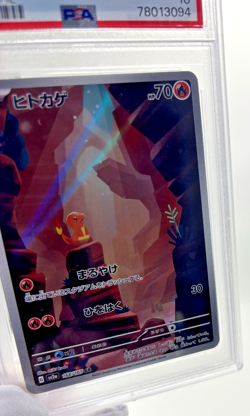 Pokemon Cards - PSA 10 Charmander 168/165 - SV2a 151 Japanese - GEM MT PSA10 - Image 10