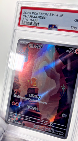 Pokemon Cards - PSA 10 Charmander 168/165 - SV2a 151 Japanese - GEM MT PSA10 - Image 11