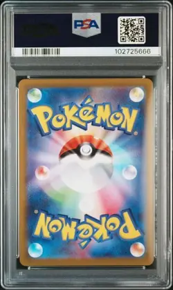 Pokemon PSA 10 Pikachu #001/SV-P Scarlet & Violet Pre-Order Promo 2022 Japanese - Image 6
