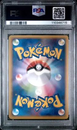 Pokémon TCG Pikachu World Collection 2010 French PSA 10 Holo Promo Card Hello - Image 2