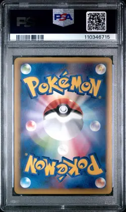 Pokémon TCG Pikachu World Collection 2010 French PSA 10 Holo Promo Card Hello - Image 6