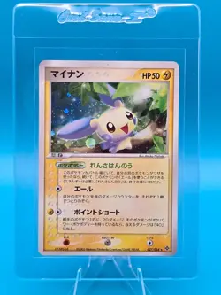 LP - 2003 Pokemon Japanese, Rulers of the Heavens 027, Minun-Holo - Image 3