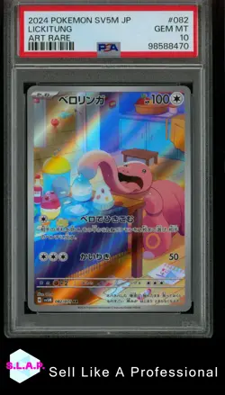 LICKITUNG ART RARE POKEMON JAPANESE SV5M-CYBER JUDGE 2024 082 PSA 10 - Image 1