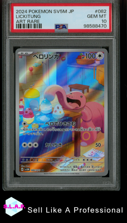 LICKITUNG ART RARE POKEMON JAPANESE SV5M-CYBER JUDGE 2024 082 PSA 10 - Image 3