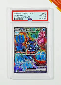Pokemon PSA 10 Palafin Ex #207 SV8a Special Art Rare 2024 Japanese - Image 1