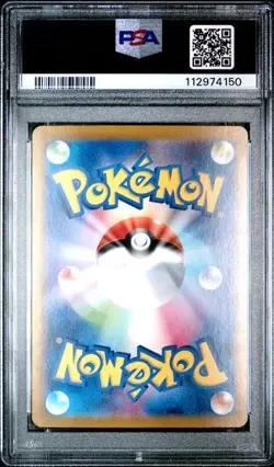Pokemon PSA 10 Palafin Ex #207 SV8a Special Art Rare 2024 Japanese - Image 3