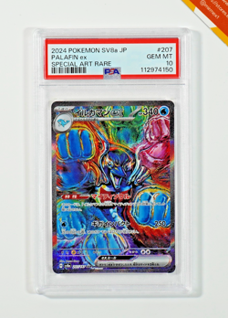 Pokemon PSA 10 Palafin Ex #207 SV8a Special Art Rare 2024 Japanese - Image 4