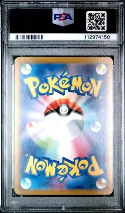 Pokemon PSA 10 Palafin Ex #207 SV8a Special Art Rare 2024 Japanese - Image 6