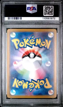 Pokémon TCG PSA 9 Ethan's Adventure SAR 089/063 sv9a Heat Wave Arena Japanese - Image 2