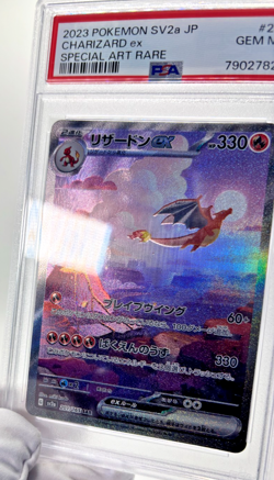 Pokemon Cards - PSA 10 Charizard Ex 201/165 - SV2a 151 Japanese - GEM MT PSA10 - Image 14