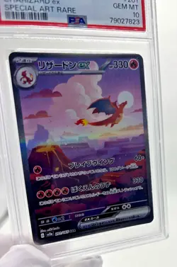 Pokemon Cards - PSA 10 Charizard Ex 201/165 - SV2a 151 Japanese - GEM MT PSA10 - Image 4
