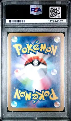 Pokemon PSA 10 N's Reshiram #109 SV9 Battle Partners Art Rare 2025 Japanese - Image 6