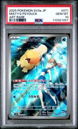 Pokémon TCG Misty’s Psyduck 071/063 PSA 10 AR Japanese Heatwave Arena 2025 - Image 1