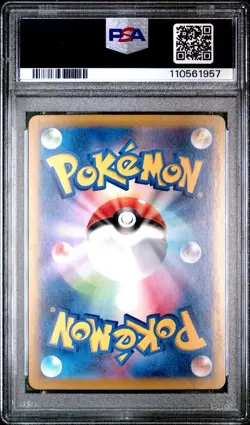 Pokémon TCG Misty’s Psyduck 071/063 PSA 10 AR Japanese Heatwave Arena 2025 - Image 2