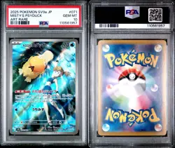 Pokémon TCG Misty’s Psyduck 071/063 PSA 10 AR Japanese Heatwave Arena 2025 - Image 3