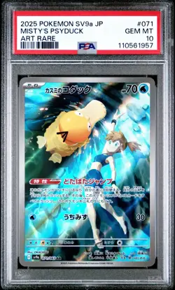 Pokémon TCG Misty’s Psyduck 071/063 PSA 10 AR Japanese Heatwave Arena 2025 - Image 5