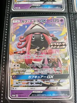 Tapu Lele GX 133/SV-P Extra Battle Day PROMO - Pokemon Japanese Scarlet & Violet - Image 2