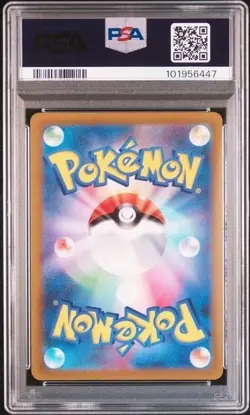 Pokemon PSA 10 Mewtwo Vstar #221 S12a Full Art Vstar Universe 2022 Japanese - Image 3
