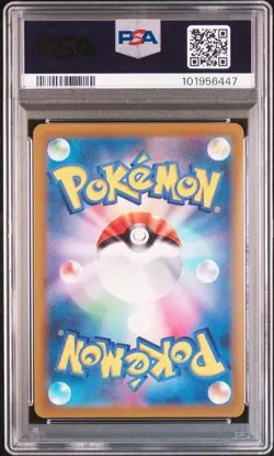 Pokemon PSA 10 Mewtwo Vstar #221 S12a Full Art Vstar Universe 2022 Japanese - Image 6