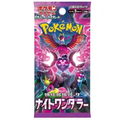 1 PACK Night Wanderer SV6a Japanese Pokemon Card Scarlet Violet TCG  Sealed NEW - Image 1
