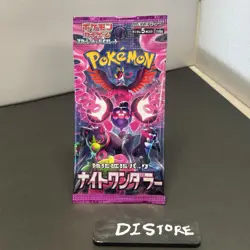1 PACK Night Wanderer SV6a Japanese Pokemon Card Scarlet Violet TCG  Sealed NEW - Image 2