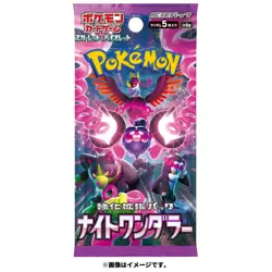 1 PACK Night Wanderer SV6a Japanese Pokemon Card Scarlet Violet TCG  Sealed NEW - Image 9