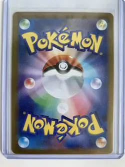 PokÃ©mon Latias EX SAR 087/064 SV7a Holo Card Japanese Paradise Dragona TCG - Image 2