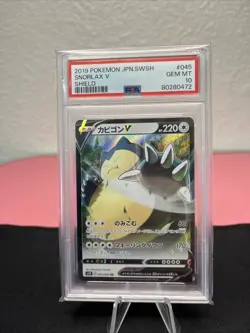 PSA 10 GEM MINT Snorlax V Holo 045/060 Japanese Pokemon Sword & Shield S1H - Image 1