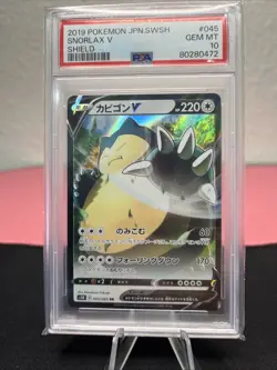PSA 10 GEM MINT Snorlax V Holo 045/060 Japanese Pokemon Sword & Shield S1H - Image 2