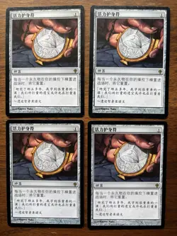 Amulet of Vigor Worldwake Regular Chinese modern legacy commander staple! Mtg - Image 1
