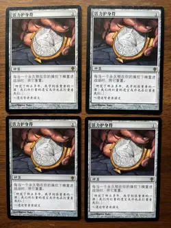 Amulet of Vigor Worldwake Regular Chinese modern legacy commander staple! Mtg - Image 3