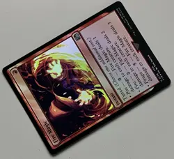 MTG Final Fantasy Fire Magic Instant UNCOMMON FOIL #0136 - Image 5