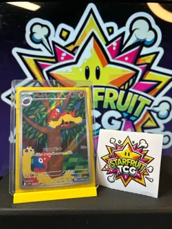 Archen AR 129/086 NM SV11W White Flare Pokemon Card Game Japanese NM US SELLER - Image 2