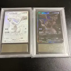 ARS 10 Pokemon Card Zekrom Reshiram BWR Set 174/086 SV11B SV11W Japanese W/COA - Image 2