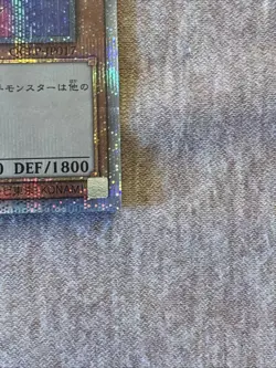 Yugioh QCLP-JP017 Magician s Valkyria Quarter Century Secret Japanese - Image 11