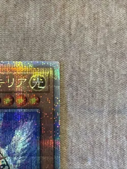 Yugioh QCLP-JP017 Magician s Valkyria Quarter Century Secret Japanese - Image 3