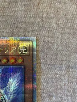 Yugioh QCLP-JP017 Magician s Valkyria Quarter Century Secret Japanese - Image 9