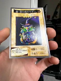 Yugioh Bandai Carddass Saggi the Dark Clown #30 1999 Japanese YGO JP TCG OCG - Image 10
