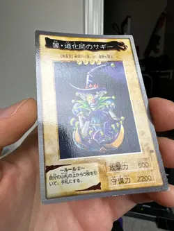 Yugioh Bandai Carddass Saggi the Dark Clown #30 1999 Japanese YGO JP TCG OCG - Image 2