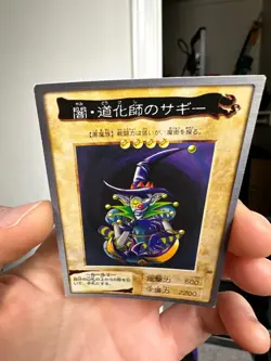 Yugioh Bandai Carddass Saggi the Dark Clown #30 1999 Japanese YGO JP TCG OCG - Image 3