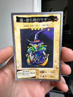 Yugioh Bandai Carddass Saggi the Dark Clown #30 1999 Japanese YGO JP TCG OCG - Image 7