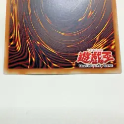 Yugioh Solemn Judgment MRD-127 1st Edition Ultra Rare Holo AE - VLP-NM 💎 - Image 6