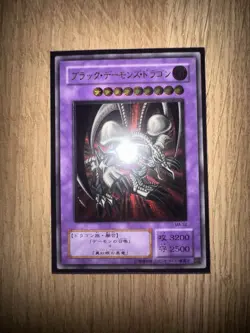 Yu-Gi-Oh! Black Skull Dragon MA-52 Mythological Age OCG Ultimate Rare JP 2001 NM - Image 3
