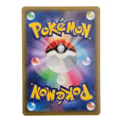PokeNav UR Gold 085/066 Japanese SM6b - NM Trainer Card - Pokemon TCG Sun Moon - Image 4