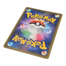 PokeNav UR Gold 085/066 Japanese SM6b - NM Trainer Card - Pokemon TCG Sun Moon - Image 5
