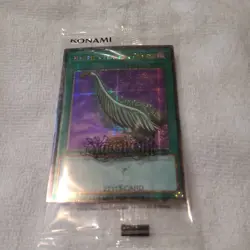 Harpie's Feather Duster EDC1-EN001 (Alternate Art) Yugioh Early Days Collection - Image 1