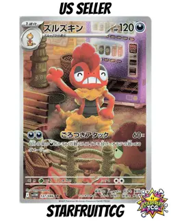 Scrafty AR 137/086 NM SV11W White Flare Pokemon Card Game Japanese US SELLER - Image 1